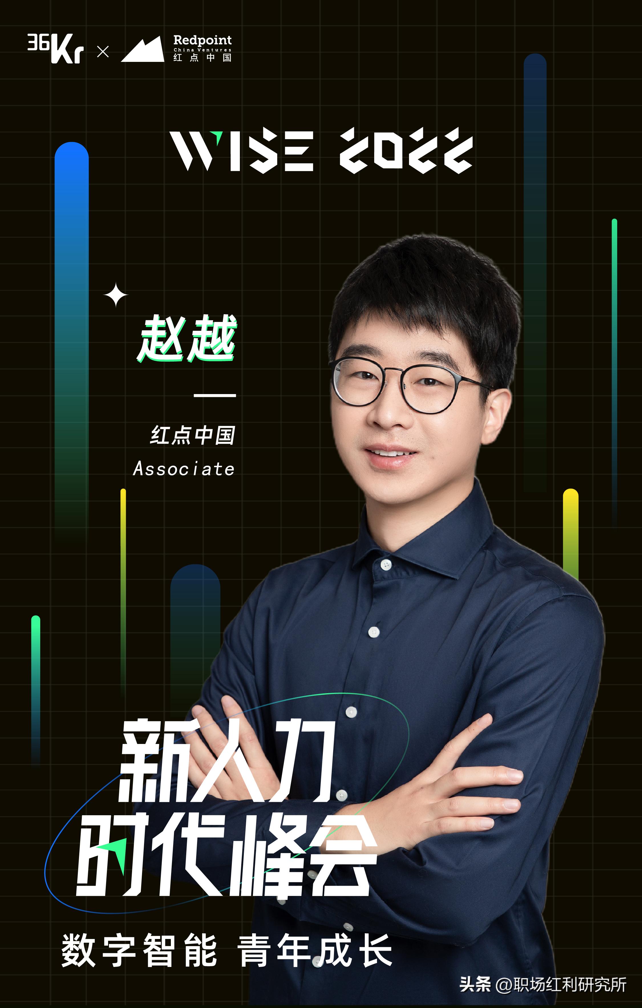 00后的好孩子,00后新秀球员