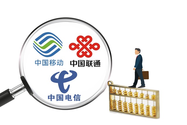 移动8元保号保套餐最新办理方法,10086人工服务办理8元保号套餐