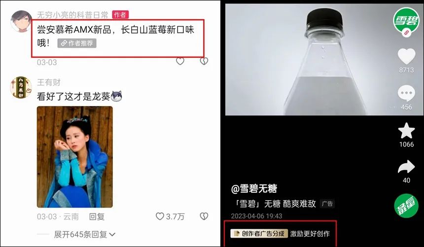 b站音乐up主如何变现,b站up主流量变现