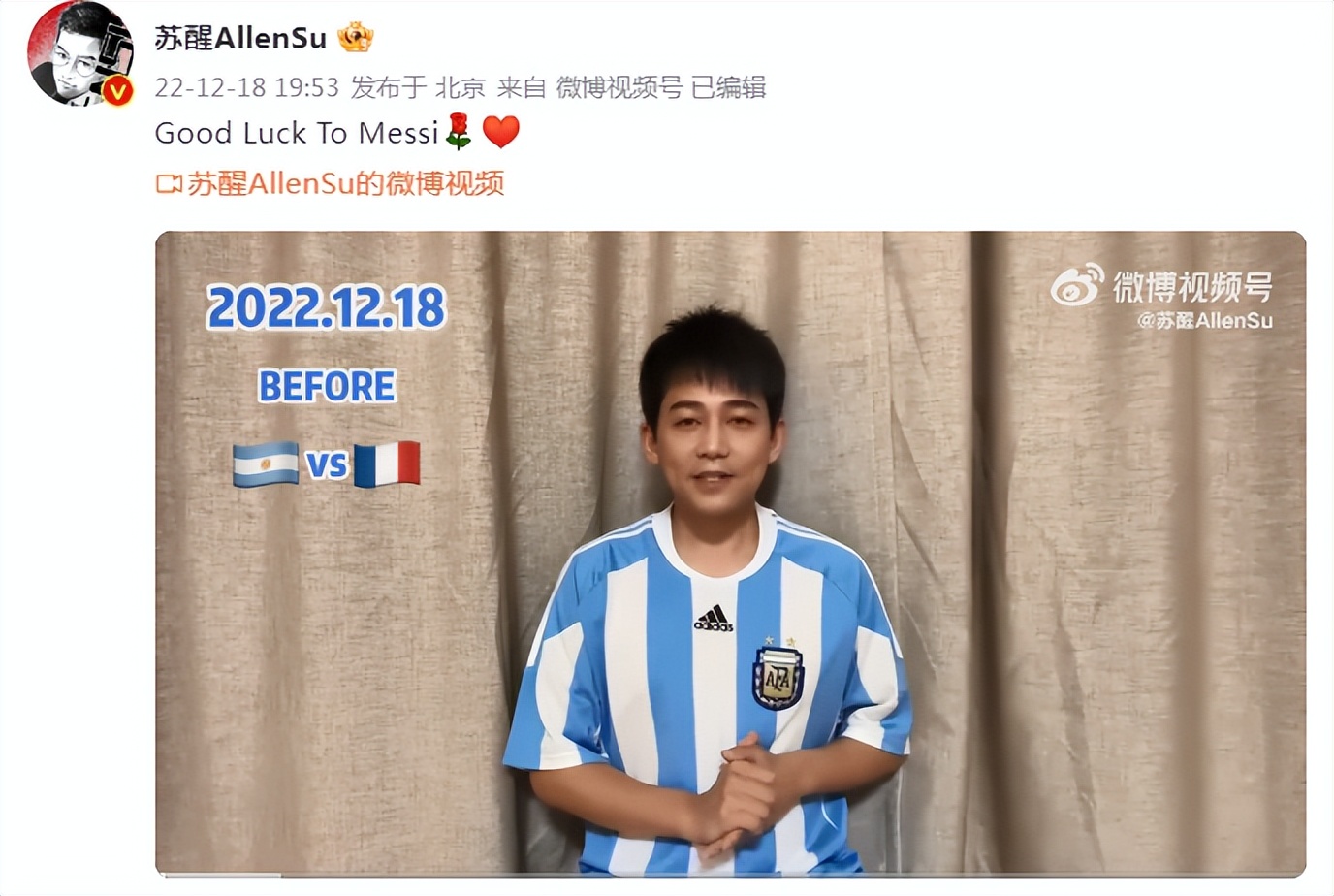 世界杯奚梦瑶,奚梦瑶何猷君看世界杯