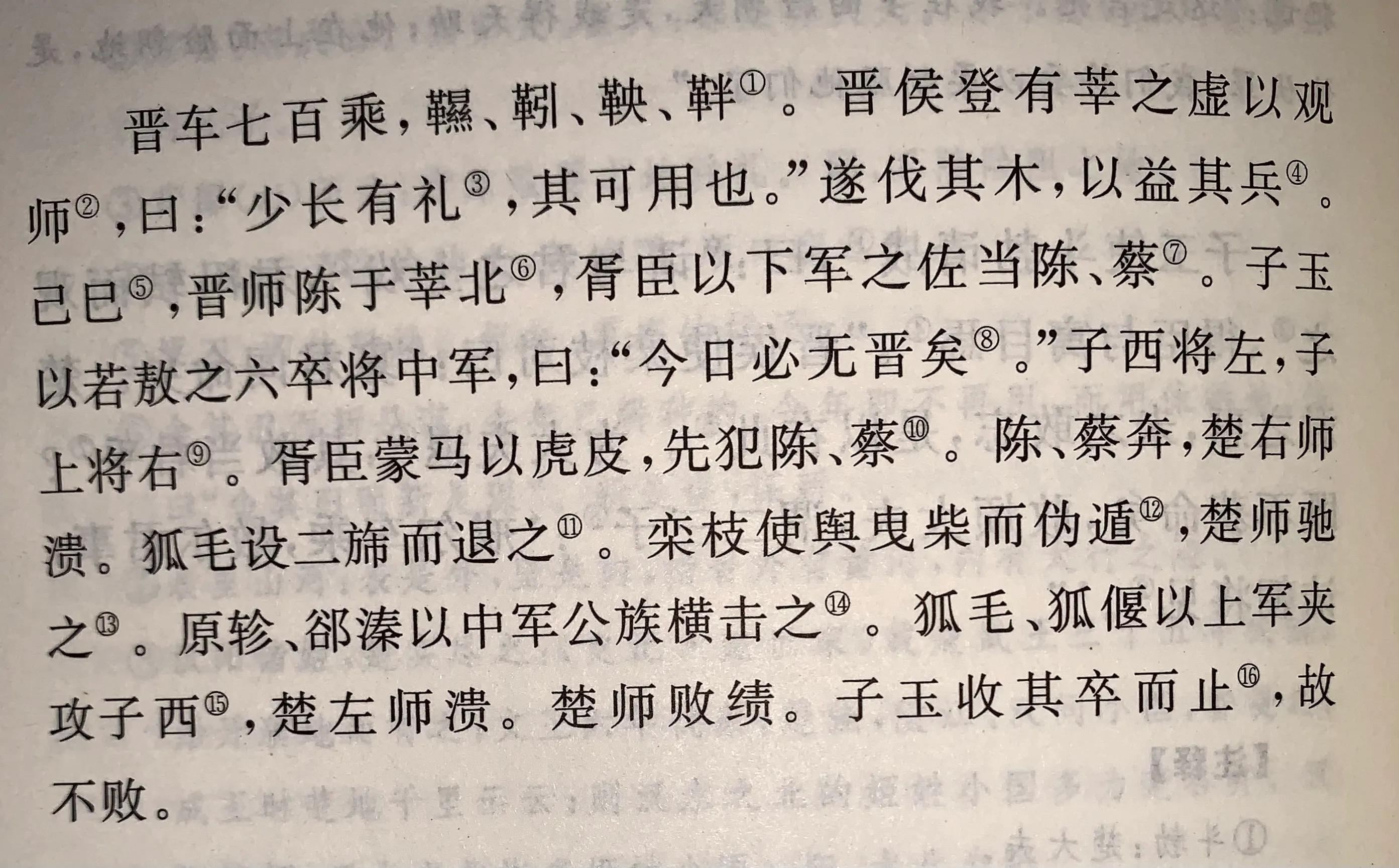 大而无用解释,古代战车缘何突然没落了