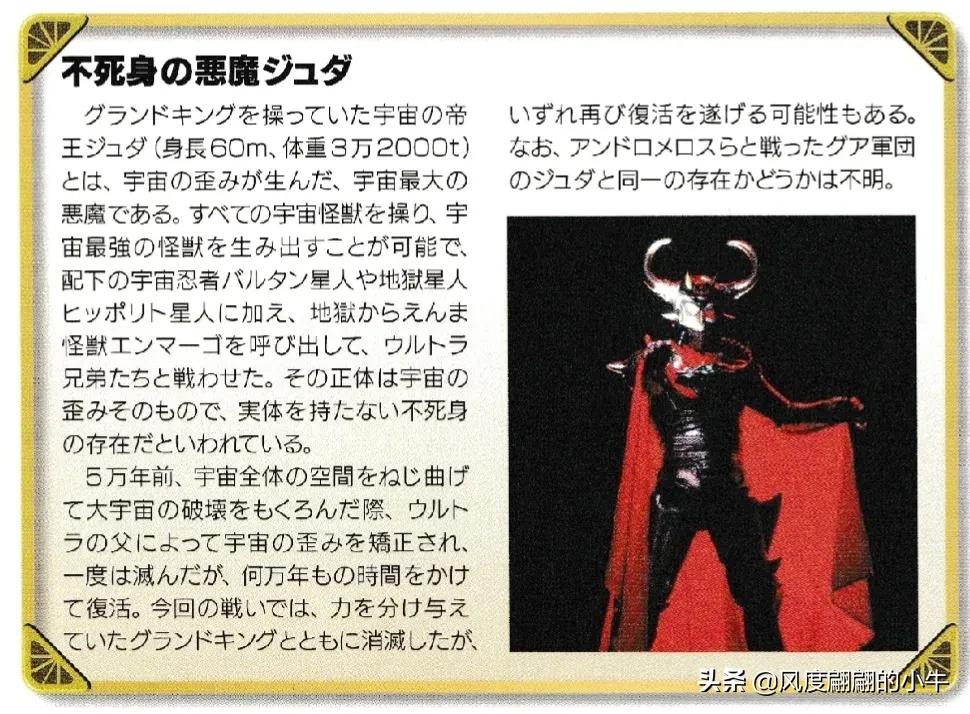 泰罗奥特曼tv版片段,泰罗奥特曼剧场版奥特物语