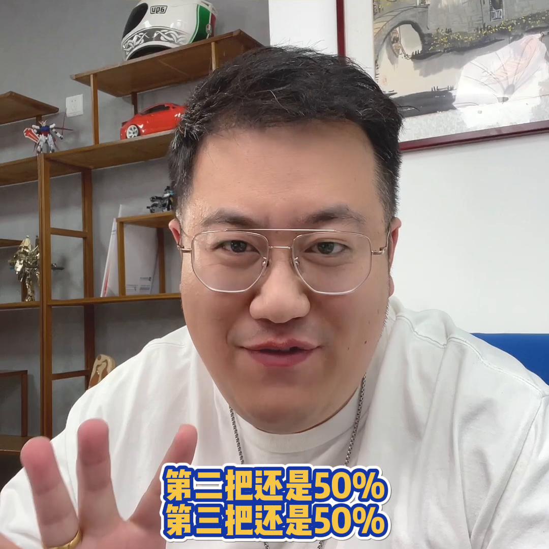 直播吃硬币#增额终身寿险