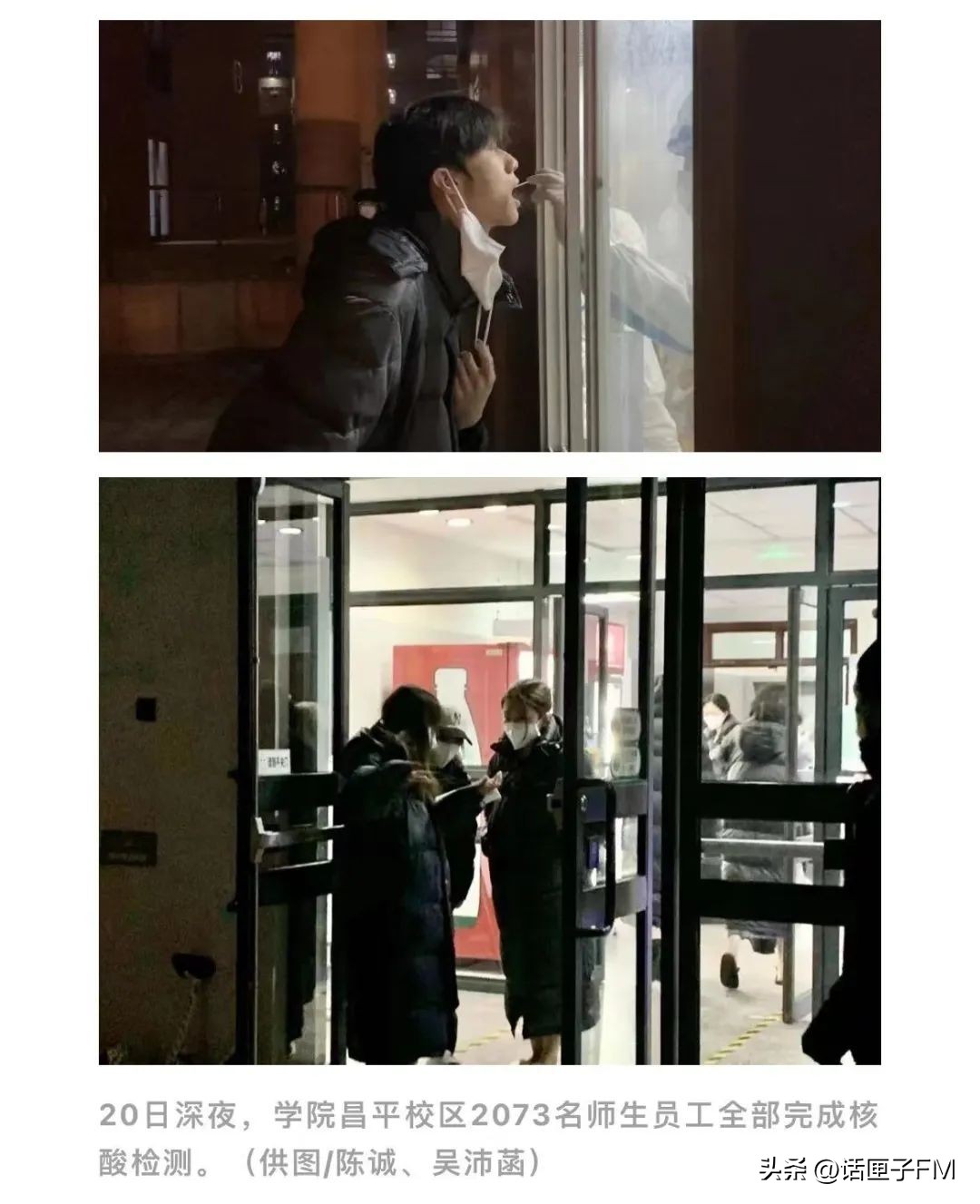 隐瞒行程造成疫情传播判几年,私自营业造成疫情传播