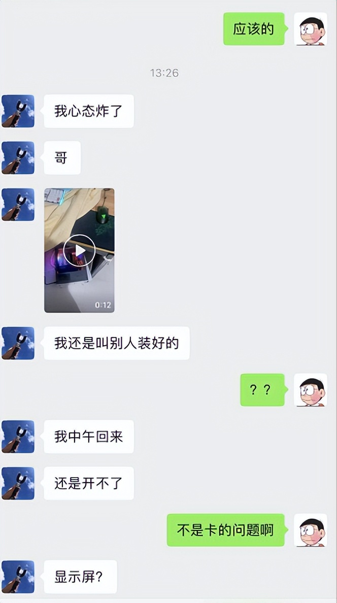 全新未拆封的显卡会不会是矿卡,显卡全新未拆封是不是矿卡
