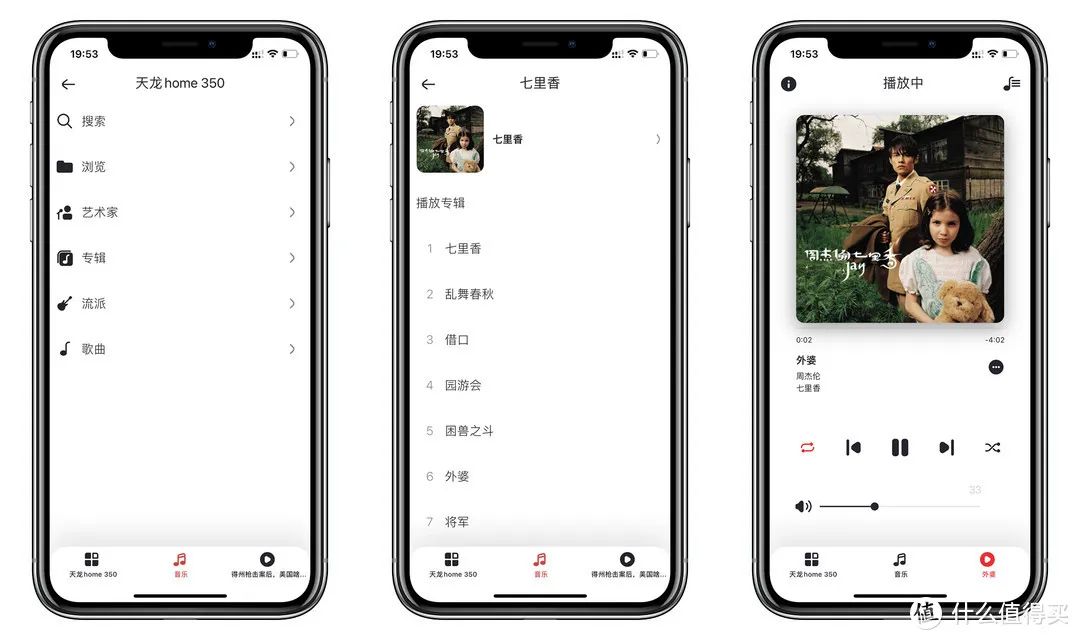 鐢ㄥぉ榫檋ome350闊崇缁勫缓瀹跺涵褰遍櫌,澶╅緳home350闊崇鍊煎緱涔板悧