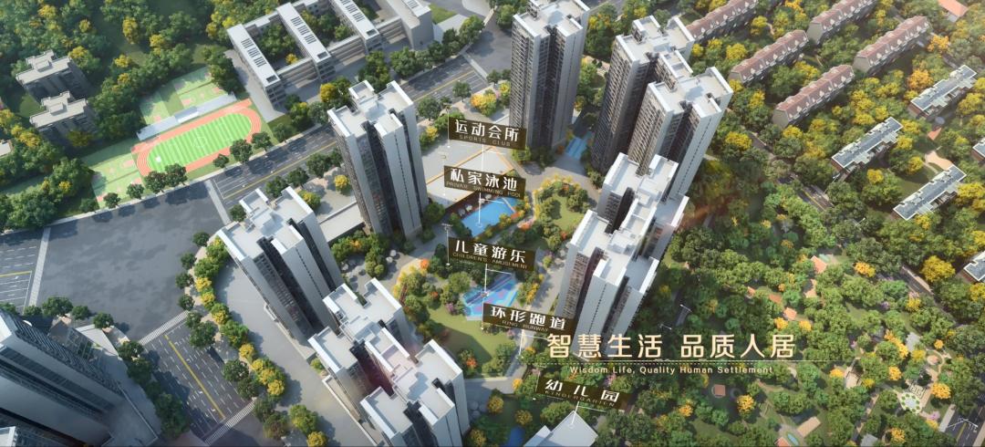 富力再造一座新城「富力新城」珠城30分钟通勤圈内，刚需赶紧上车