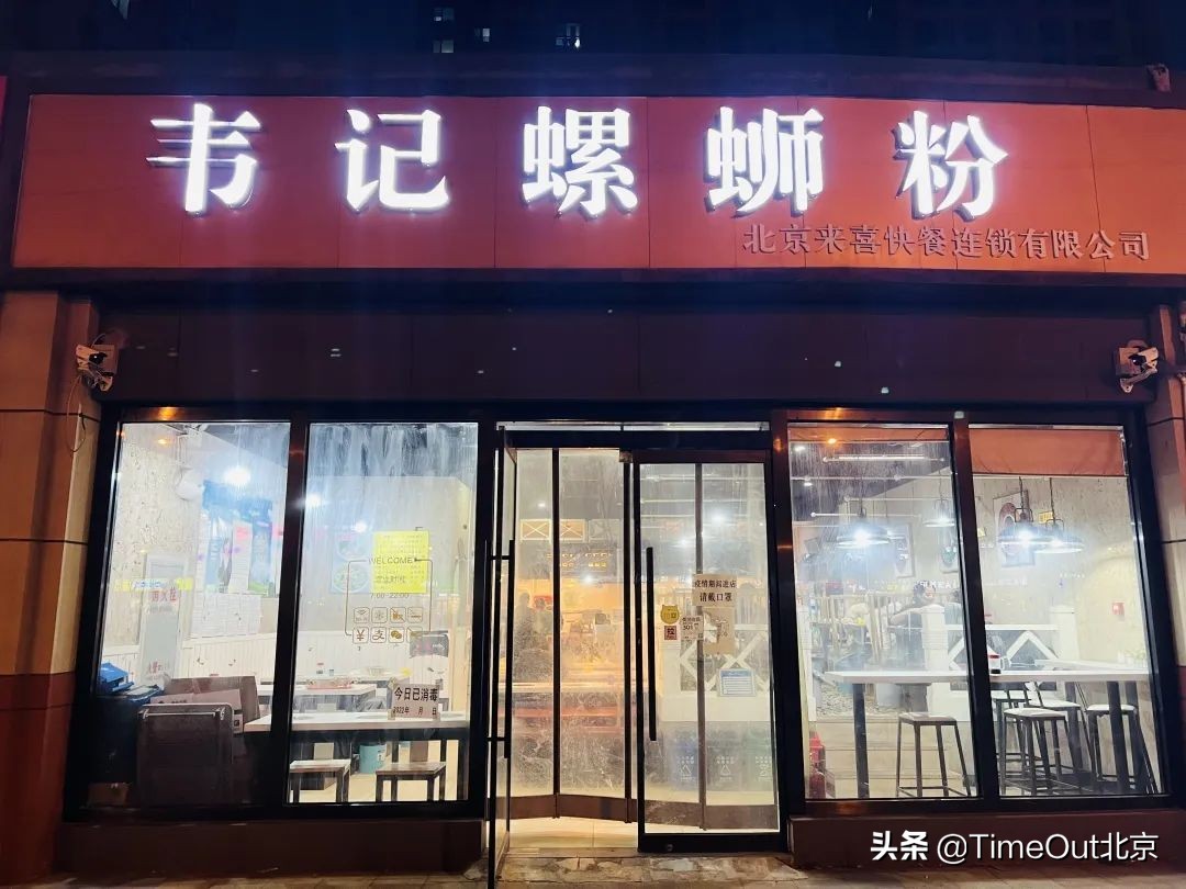 广州性价比高的粉面店推荐,八家武汉必吃粉面合集