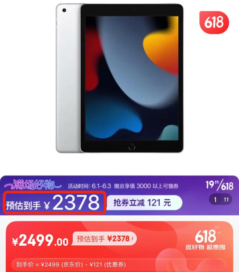 浜笢鎶㈣喘iphone12鍏ㄦ柊,iphone12鏆戞湡浼樻儬璐拱