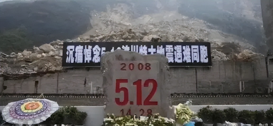 汶川地震15周年题材,5.12汶川地震15周年致敬图