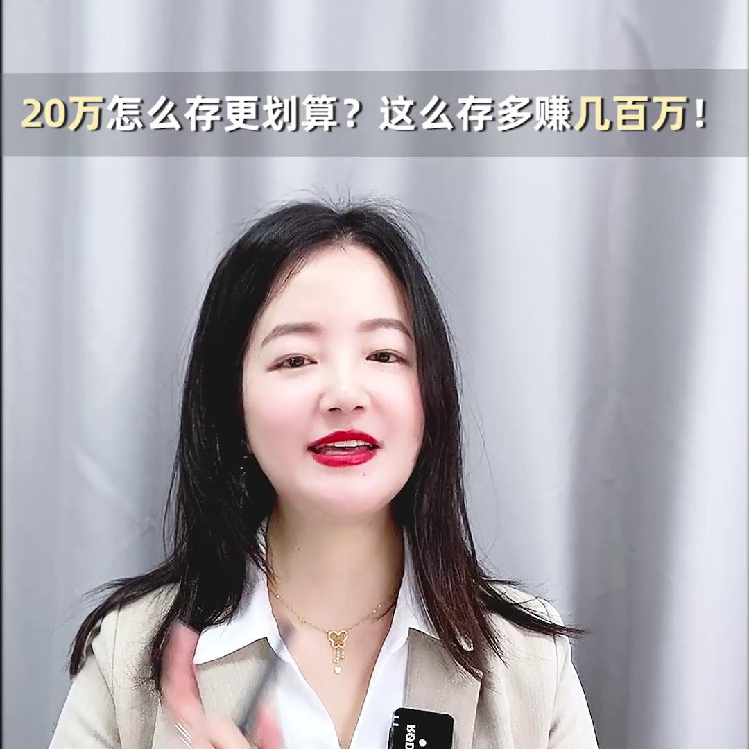 银行存钱技巧和理财方法,银行不会告诉你的高效存钱法搞笑