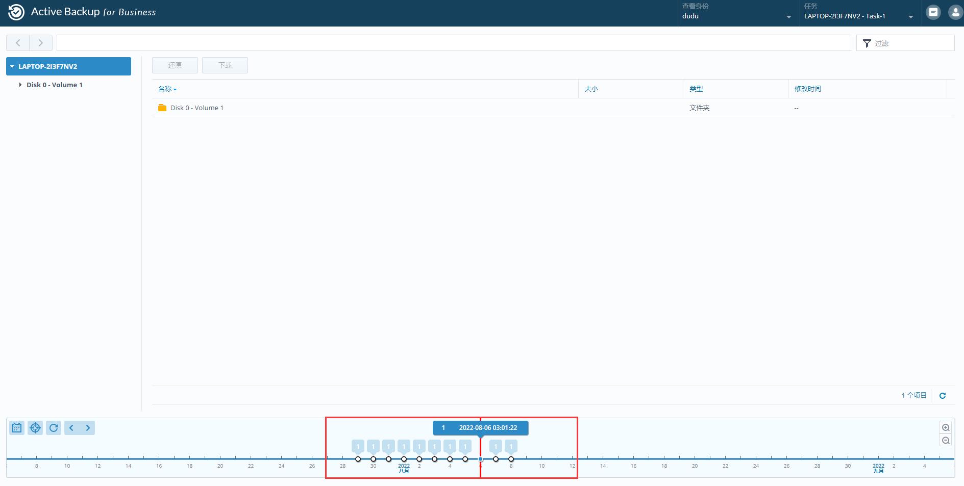 群晖云盘备份是双向的吗,群晖最好用的备份
