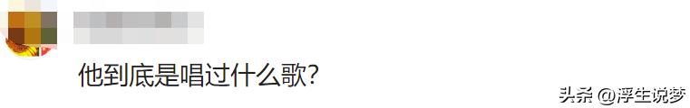 华语乐坛永远的神不觉得丢脸吗,华语乐坛各个时代的神