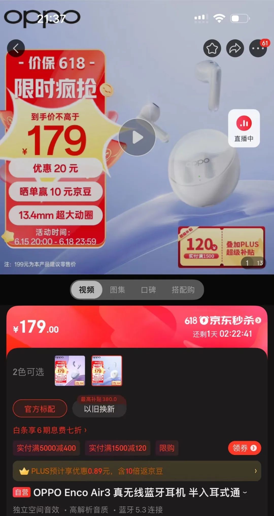 真正的无线蓝牙耳机价格,无线蓝牙耳机推荐100至500