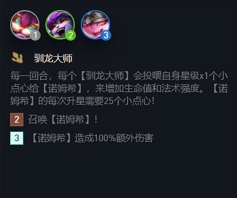 究极法师10-20,究极法师全集