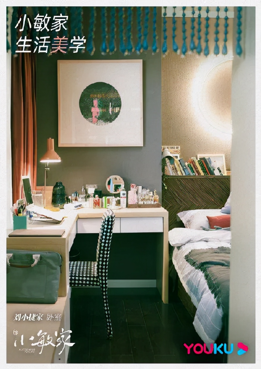 “小敏家”美上热搜,国产剧里的人们都不会为买房发愁吗?