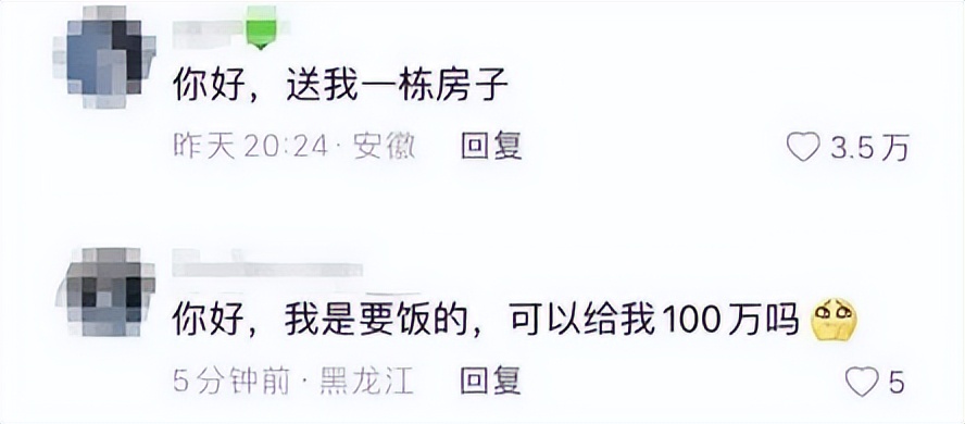 当卡塔尔王子入驻抖音后,卡塔尔王子抖音是真的吗