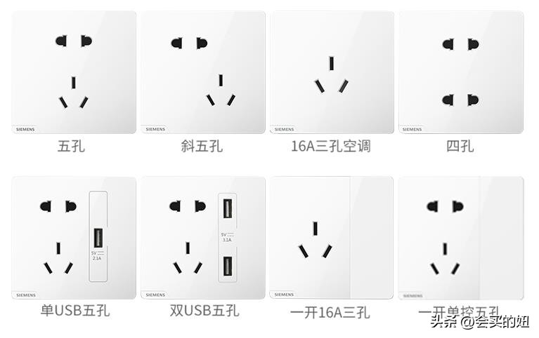 开关插座十大一线品牌排名,开关插座十大品牌选哪个好