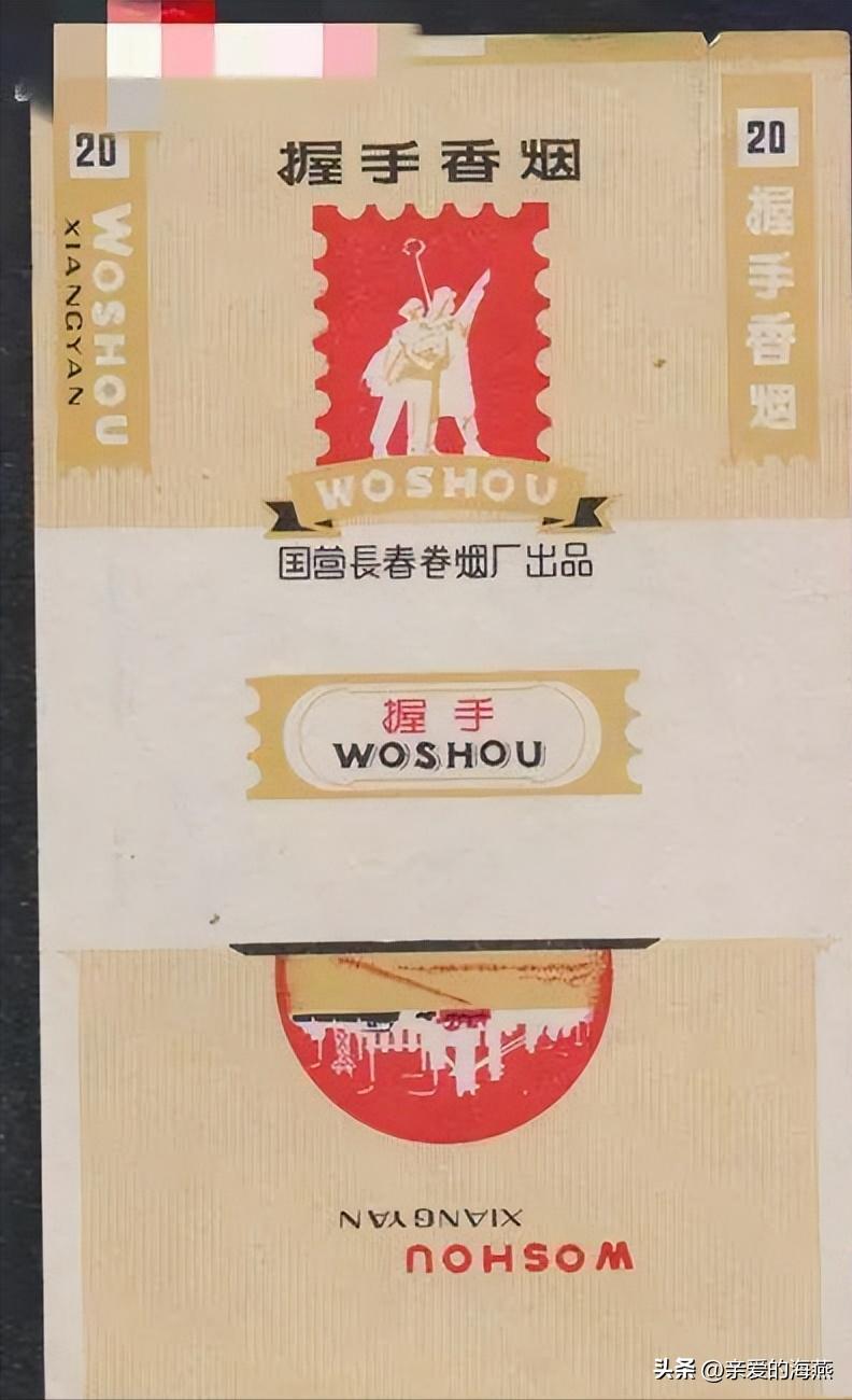 我国绝版香烟见过一种说明你老了,中国绝版老烟草