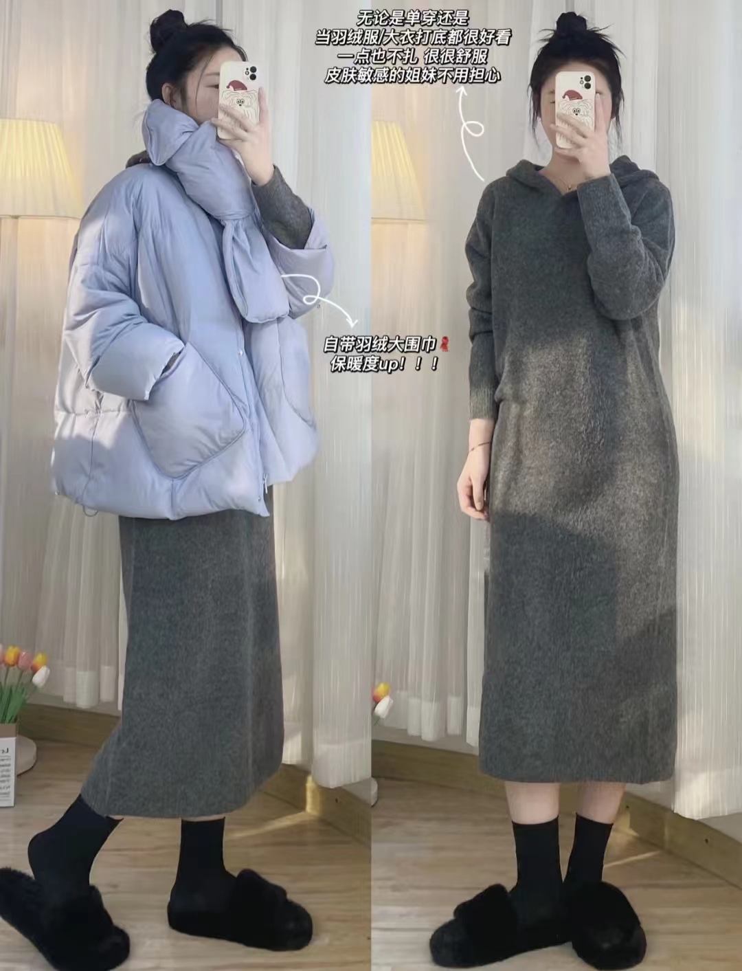 打工人羽绒服穿搭,精致打工人一周穿搭男冬天