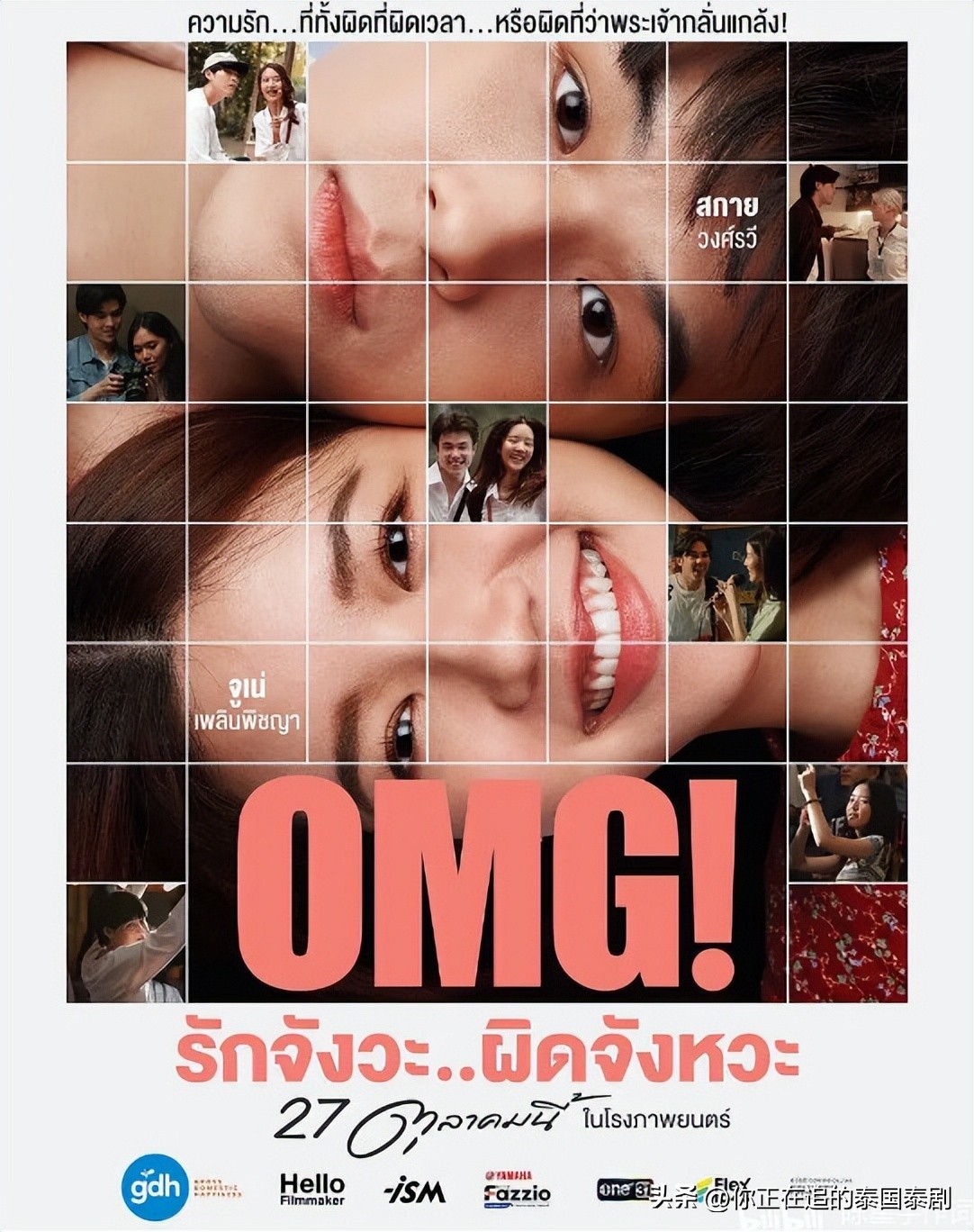 天生一对bella和pope最新消息,泰国明星pope和bella