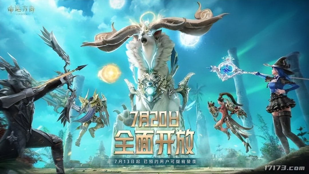 腾讯大力发展无畏契约,腾讯官宣无畏契约新版本