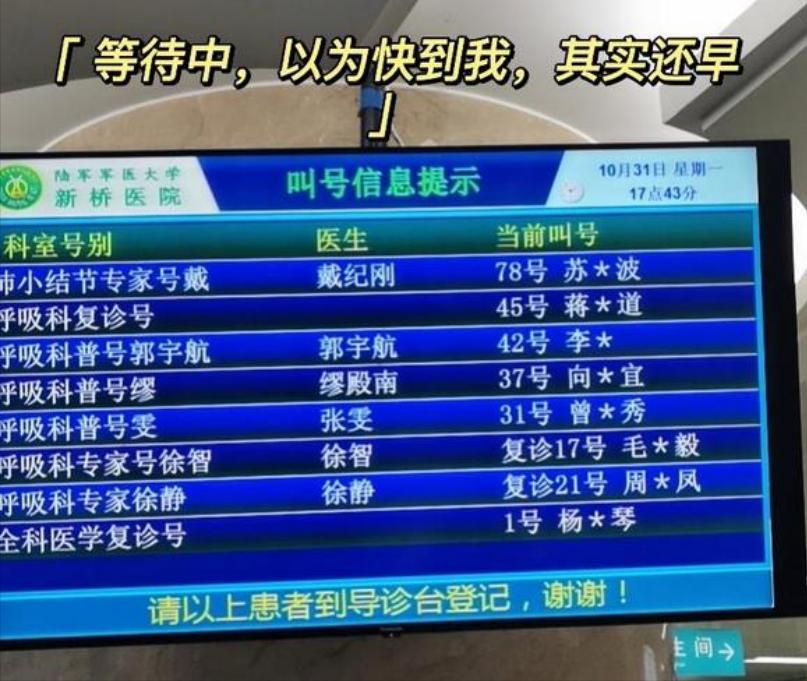 医生给肺结节患者3个忠告,肺结节患者必须知道8件事情