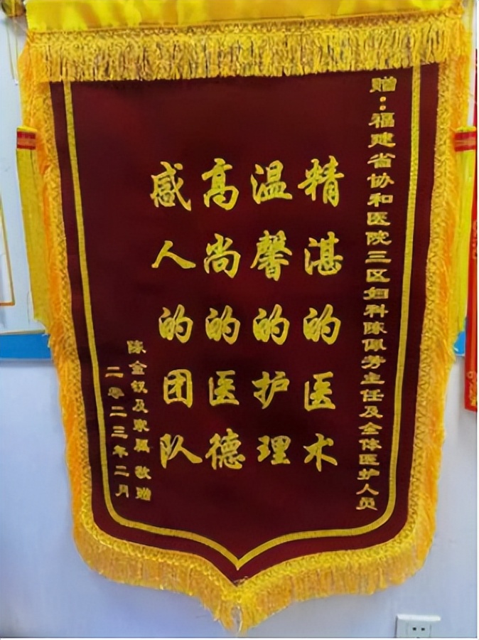 协和医院诊治的疑难杂症,协和治疗疑难杂症