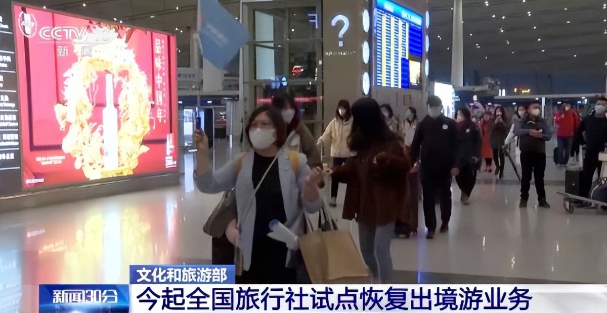 出境游恢复后怎么去,出境游恢复可以去哪些国家