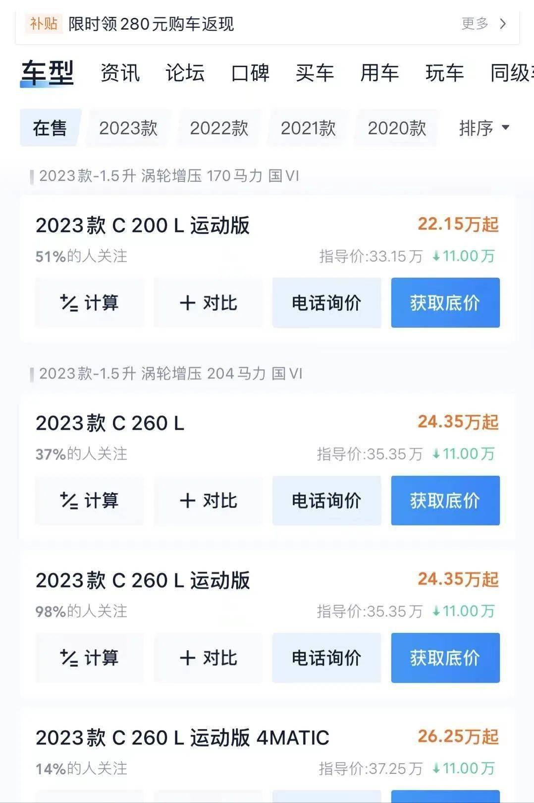 100多台二手车降价处理,新车降价最新消息二手车