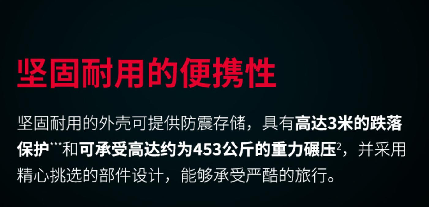 pssd移动硬盘推荐2023,pssd移动固态硬盘优缺点