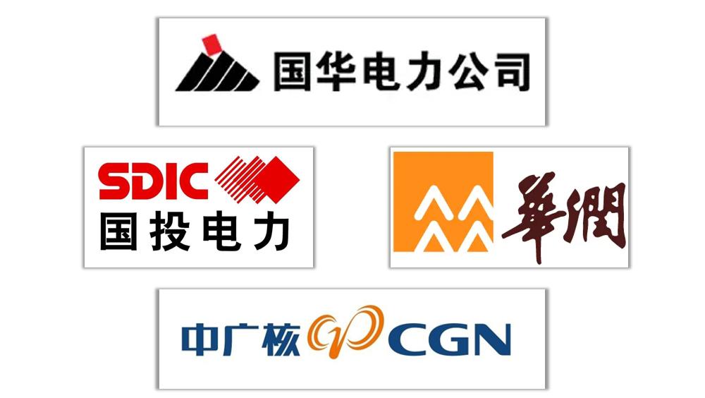 发电企业五大四小是指哪些企业,发电企业5大4小