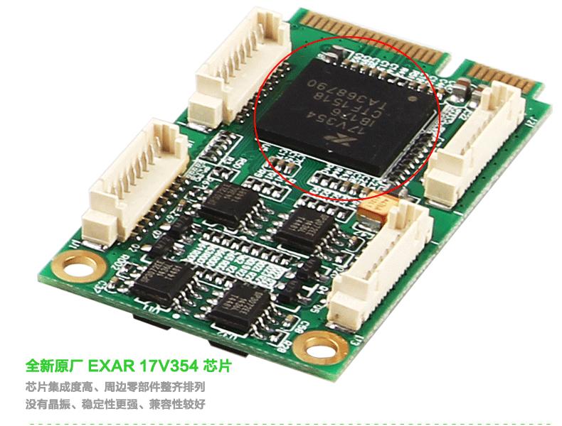 minipcie转usb3.0速率如何,minipcie转usb接口