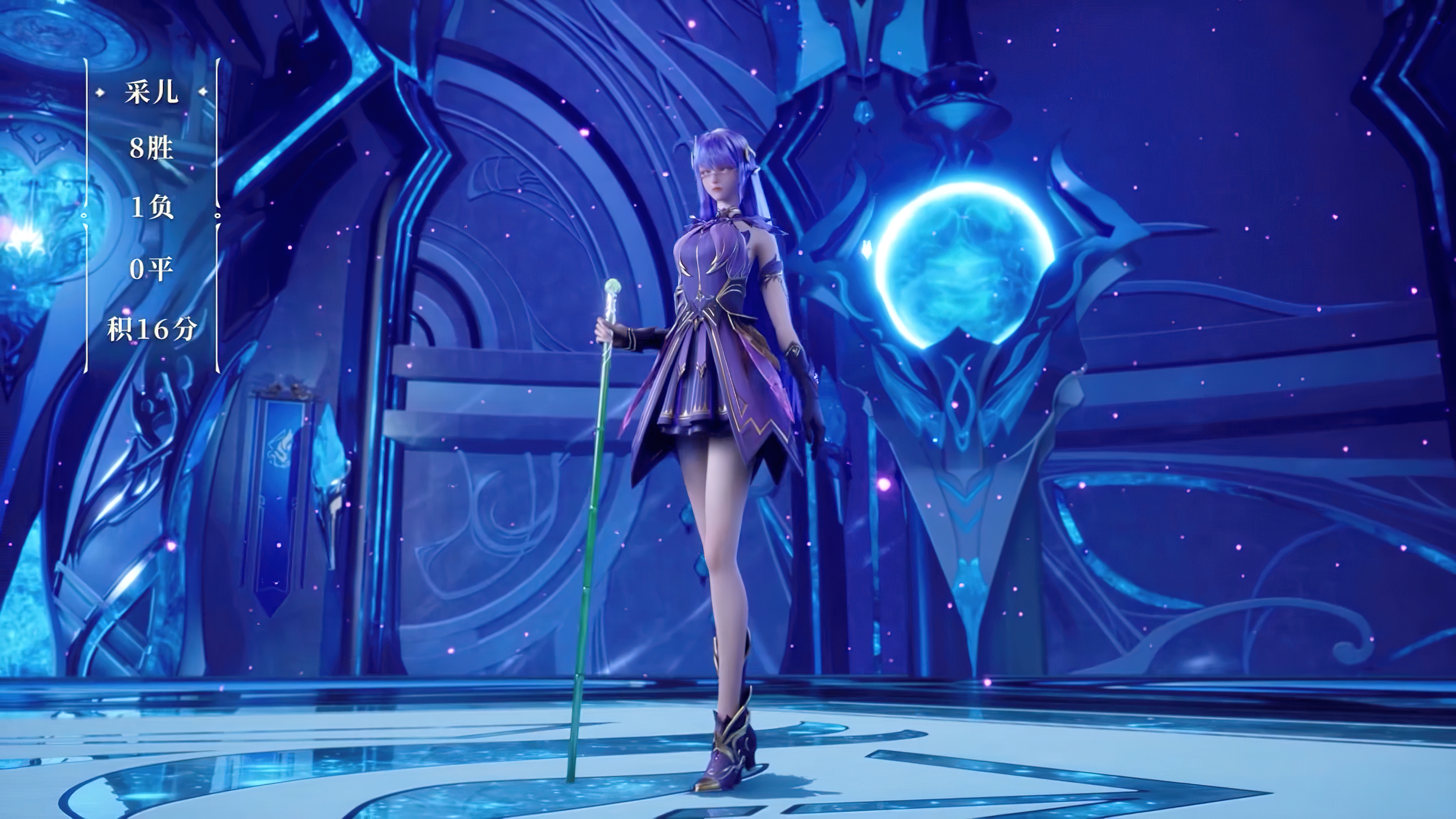 神印王座实力排名圣采儿排第几,神印王座为什么圣采儿黑化