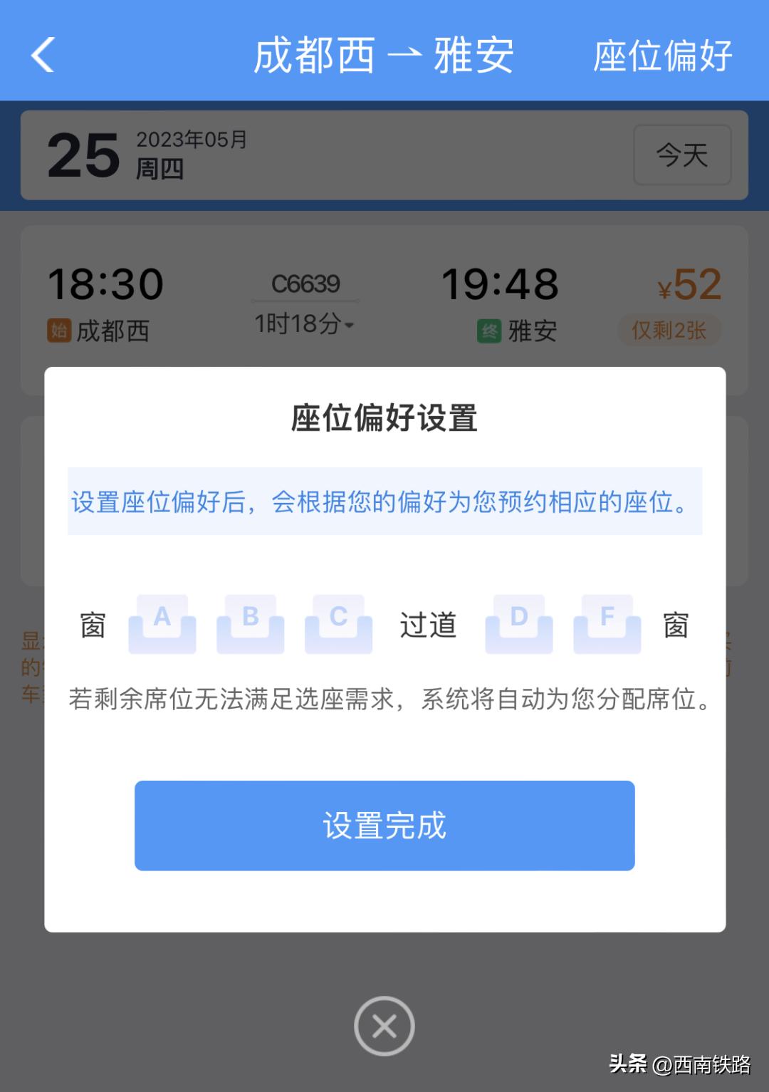 怎么领取满20减15元的火车票,火车票怎么买能享受最大优惠