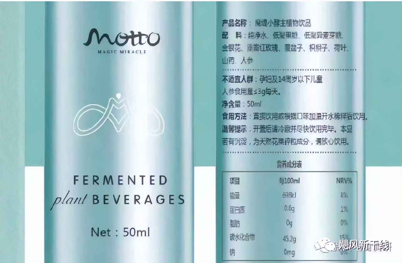 悠酷莱：植物饮品自称保健功效，多级代理模式包含何种收益？