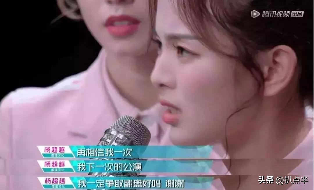 杨颖资源前后对比,盘点红得莫名其妙的女星杨颖