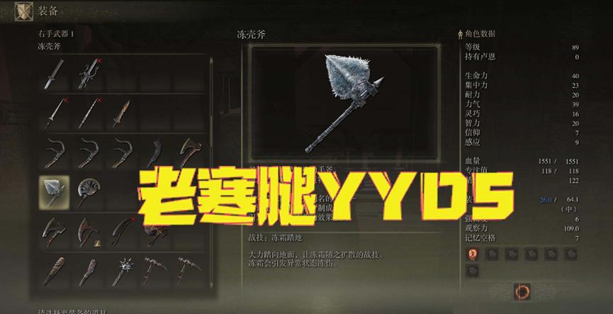 通关20次还能退款，老头环就这？