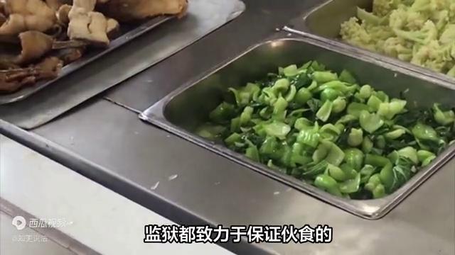 监狱伙食一周的菜单,世界各地的监狱伙食