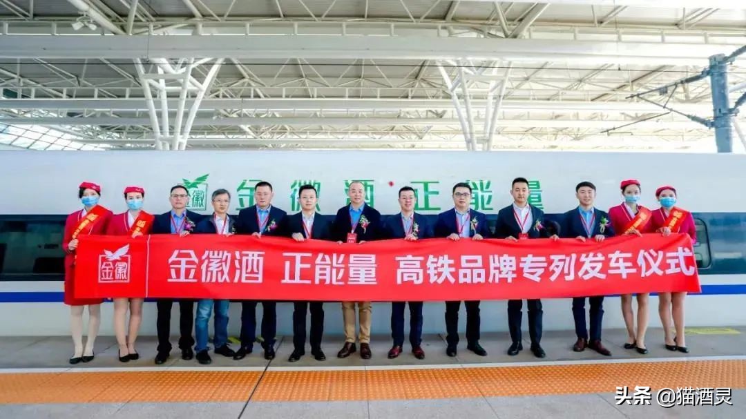 金徽酒走向全国,金徽酒业集团最新消息