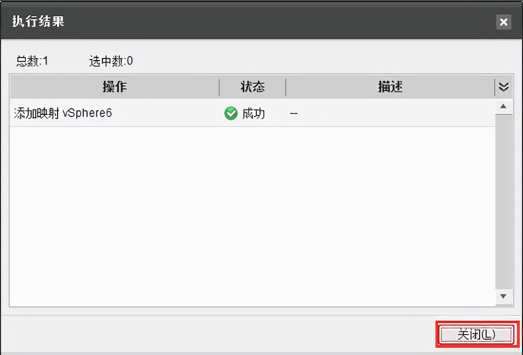 macvmware虚拟机安装win10教程,正版vmwarevsphere安装教程