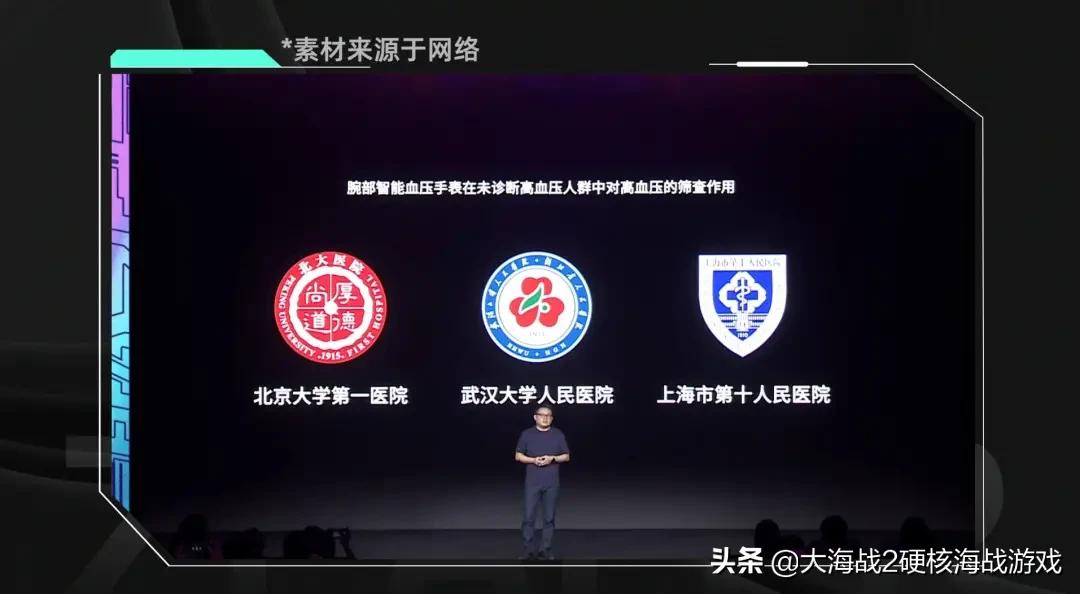 华米gtr3pro血压监测,watchgt3pro可以测血压吗