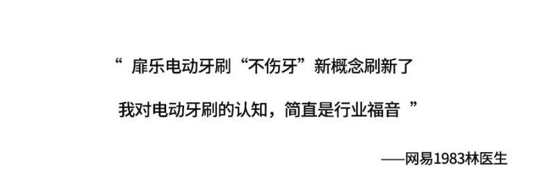 电动牙刷哪个牌子好？品牌前十名盘点，年度必买系列！