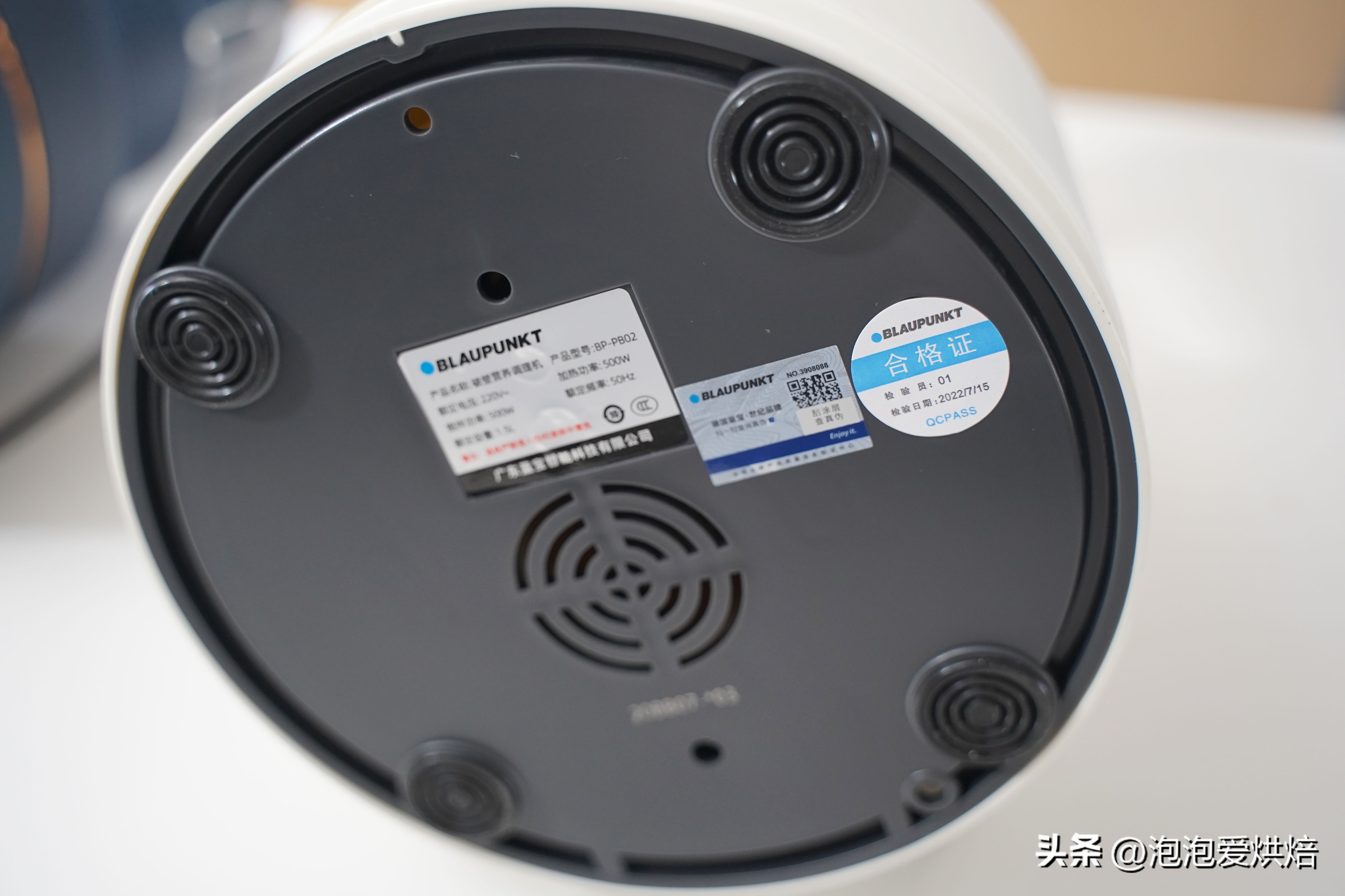 蓝宝破壁机哪种型号的最静音,蓝宝破壁机最新型号