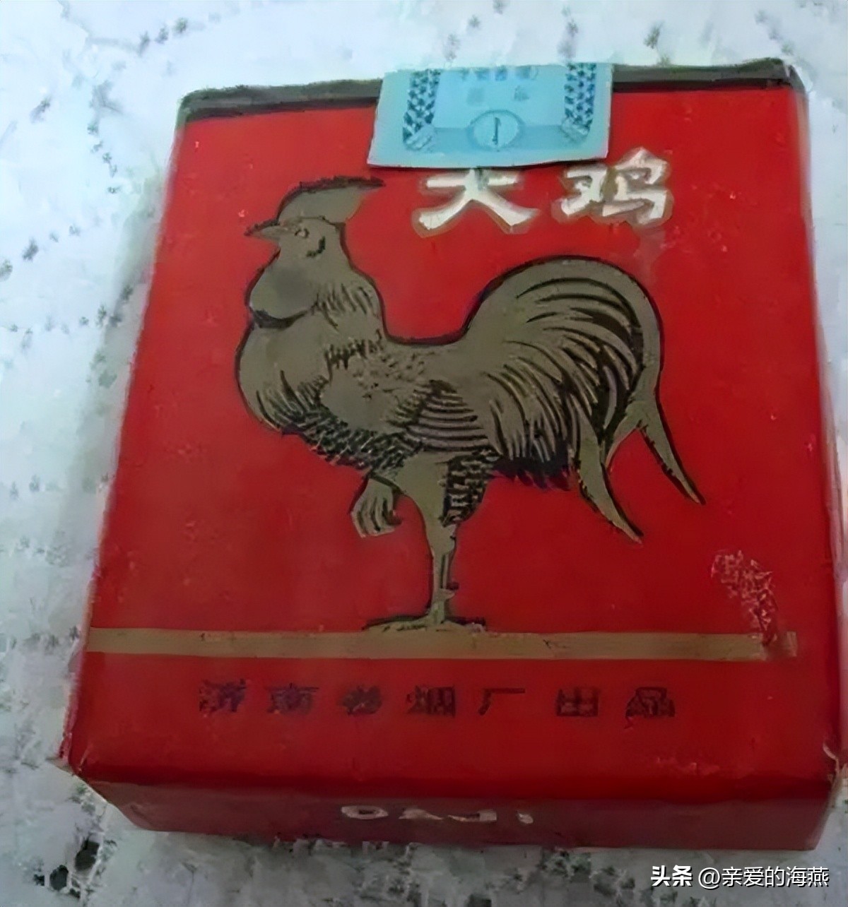 盘点那些中国绝版老香烟,中国绝版老香烟见过五种算你老了