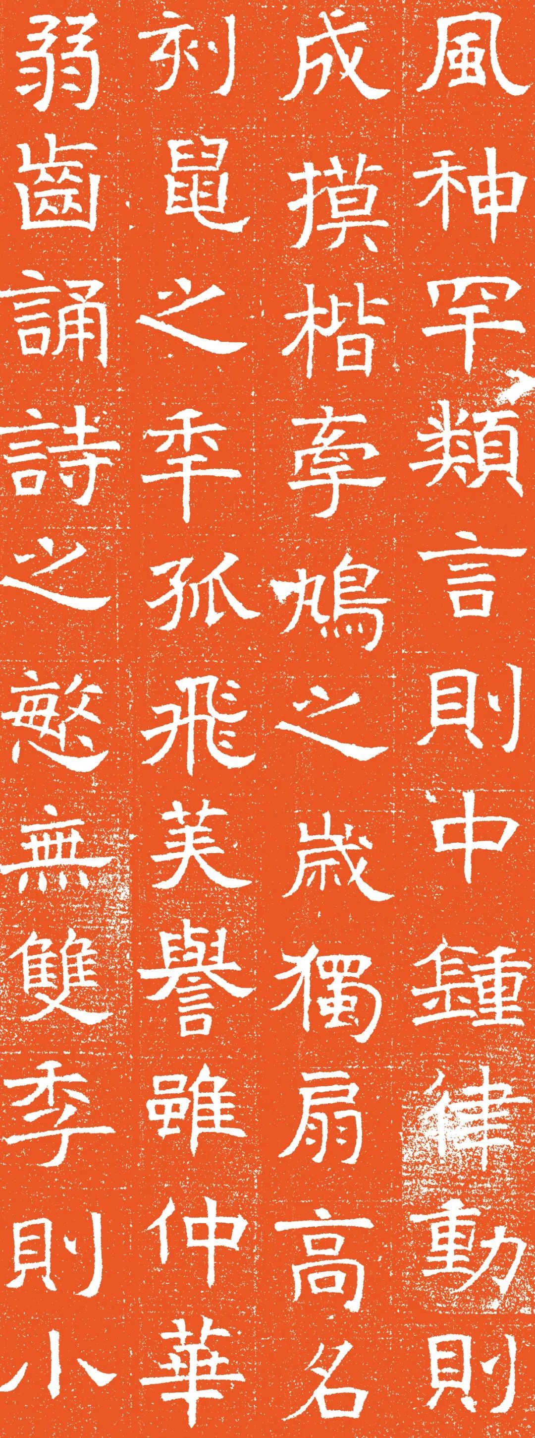 北齐长孙彦墓志介绍,北齐宋修墓志