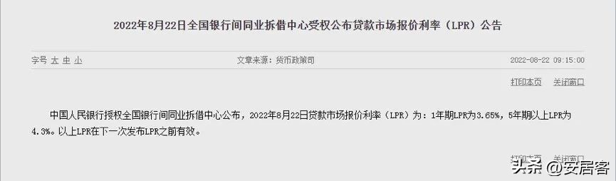 璐锋鎻愬墠杩樿捶鏀荤暐,鎴胯捶鎬庝箞鎻愬墠杩樿捶鏀荤暐