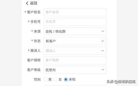 生鲜蔬菜配送erp管理系统,生鲜智能配送erp系统