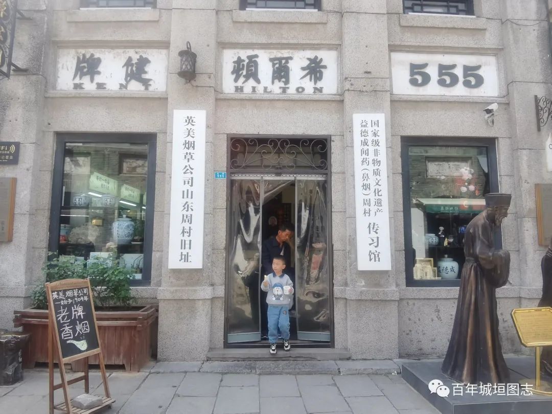 天下第一村周村风景,天下第一村周村