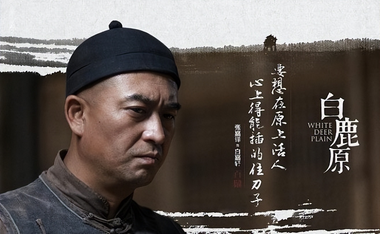 白鹿原的田小娥为什么必须死,白鹿原田小娥最后一句话